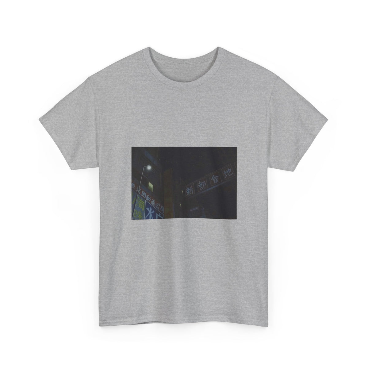 Midnight Green Dream Graphic Tee