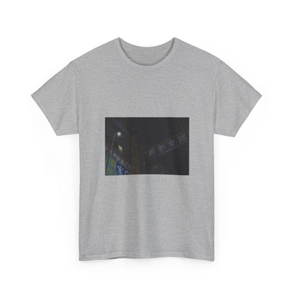Midnight Green Dream Graphic Tee