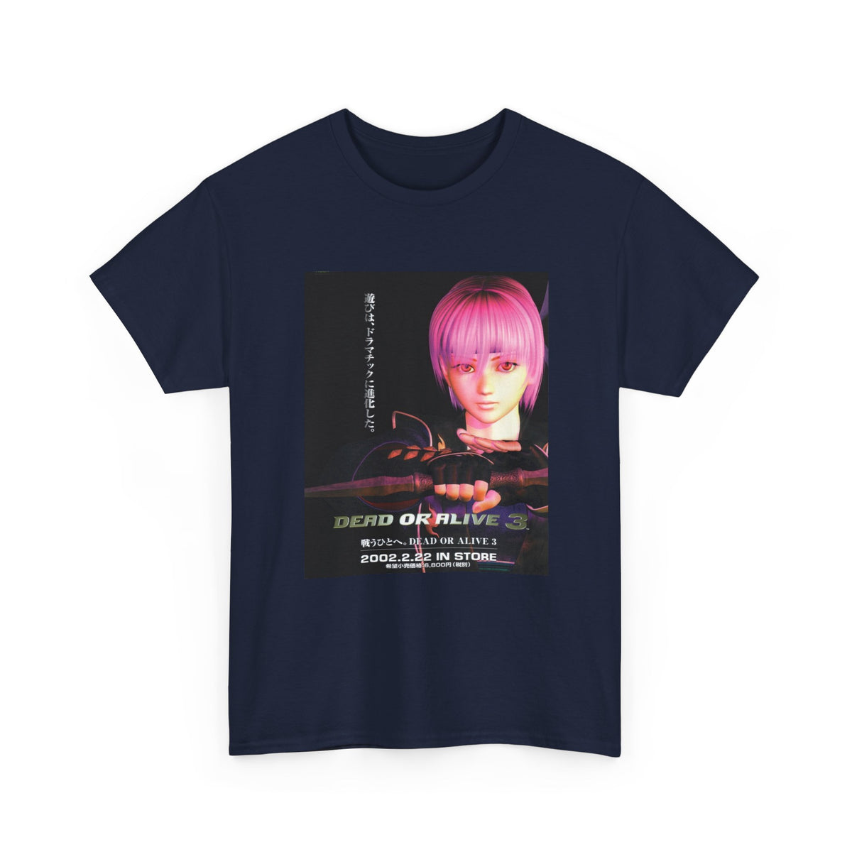 Void Vision Graphic Tee