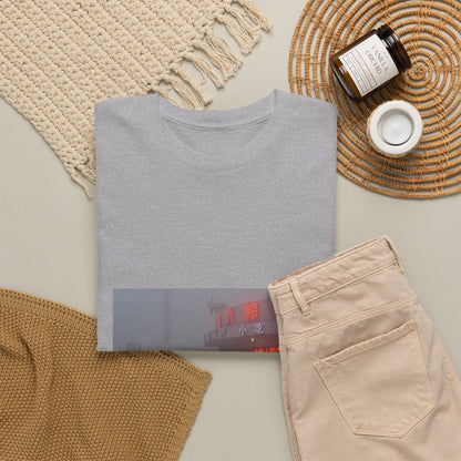 Golden Echo Graphic Tee