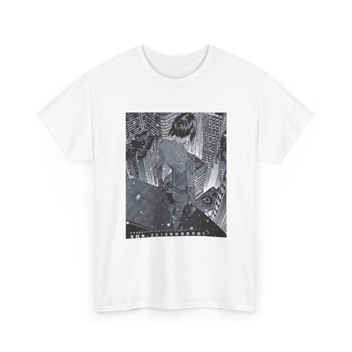 Midnight Green Dream Graphic Tee