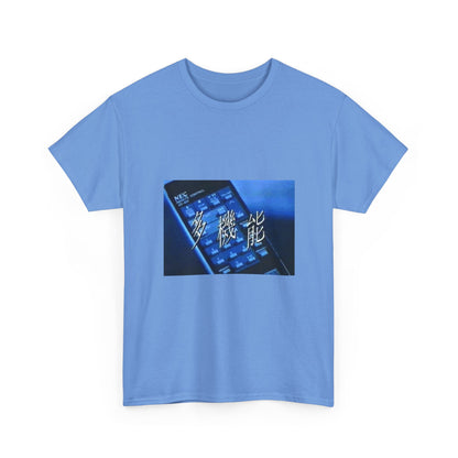 Solar Flare Graphic Tee
