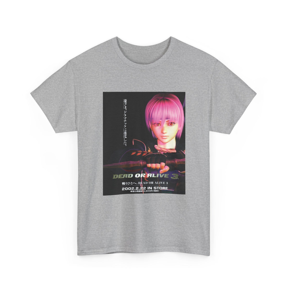 Void Vision Graphic Tee
