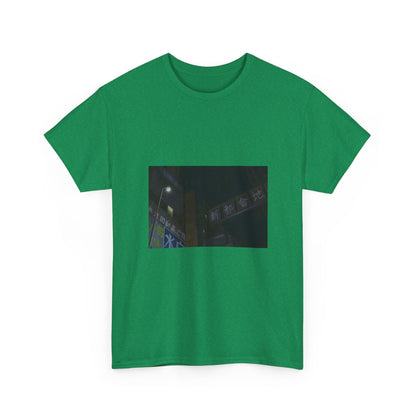 Midnight Green Dream Graphic Tee