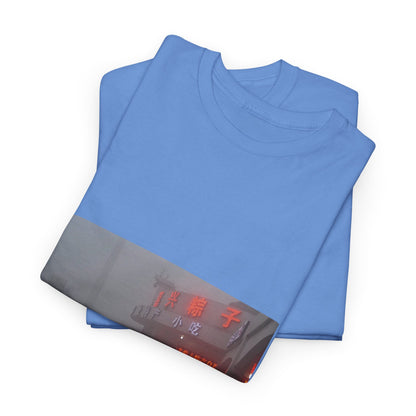 Golden Echo Graphic Tee