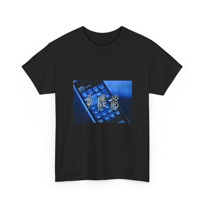 Solar Flare Graphic Tee