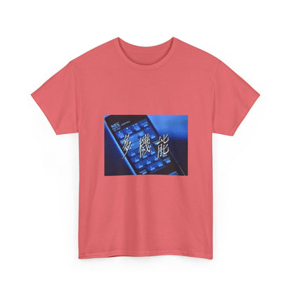 Solar Flare Graphic Tee