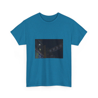 Midnight Green Dream Graphic Tee