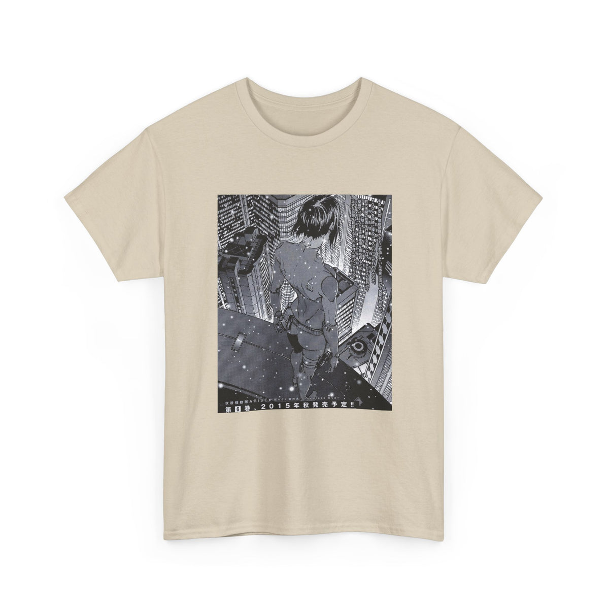 Midnight Green Dream Graphic Tee