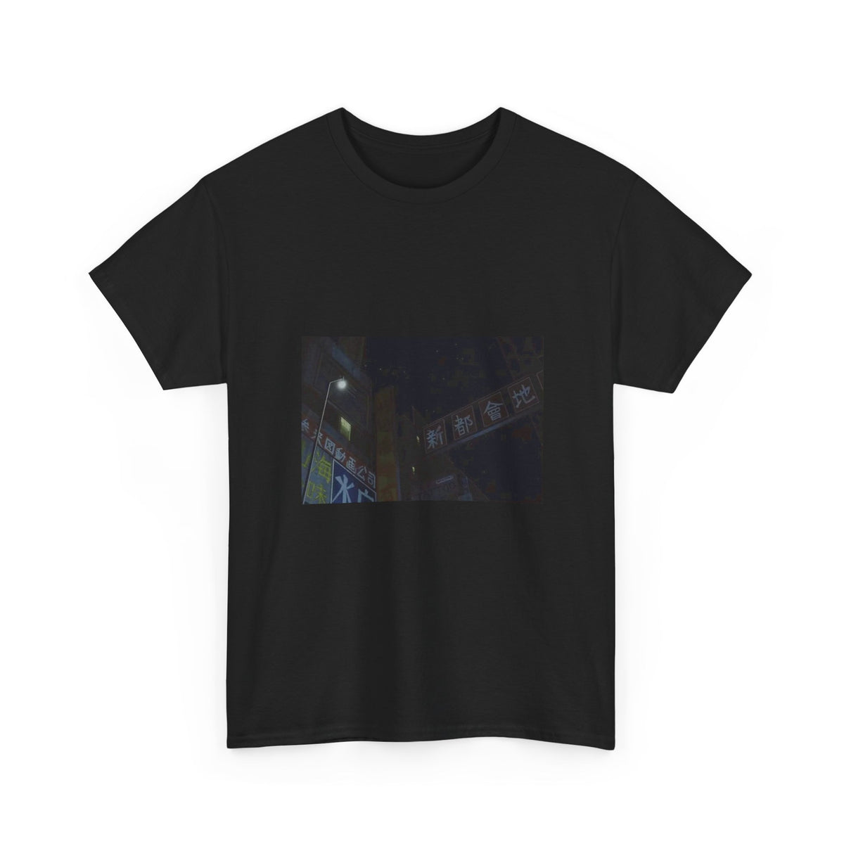 Midnight Green Dream Graphic Tee