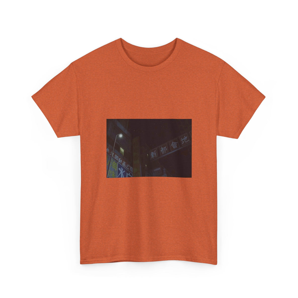 Midnight Green Dream Graphic Tee