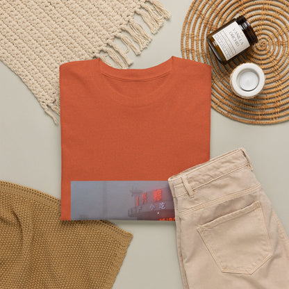 Golden Echo Graphic Tee