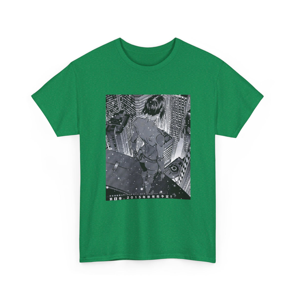 Midnight Green Dream Graphic Tee