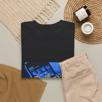 Solar Flare Graphic Tee