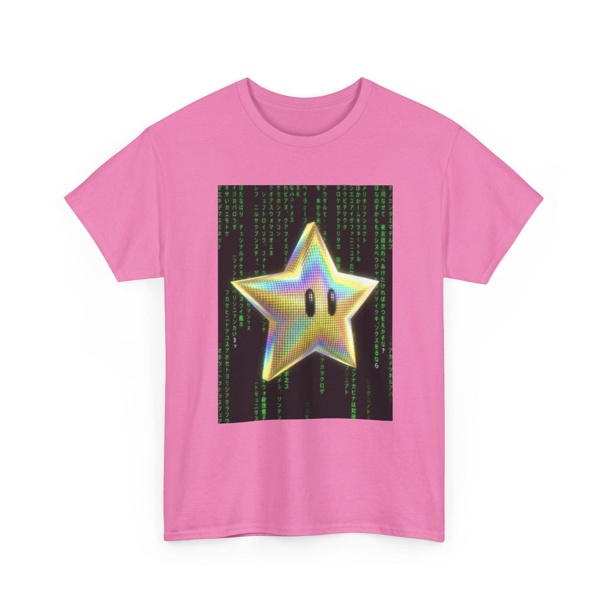 Digital Star In The Matrix