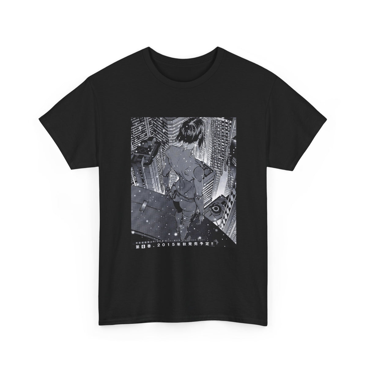 Midnight Green Dream Graphic Tee