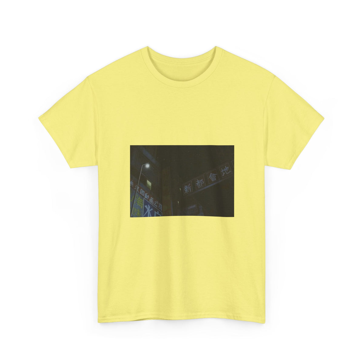 Midnight Green Dream Graphic Tee