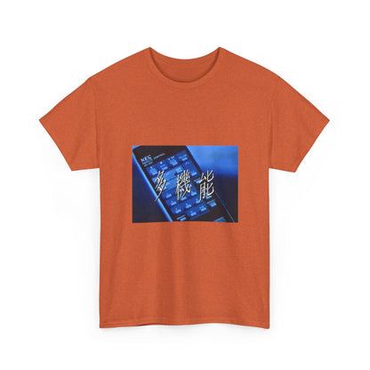 Solar Flare Graphic Tee