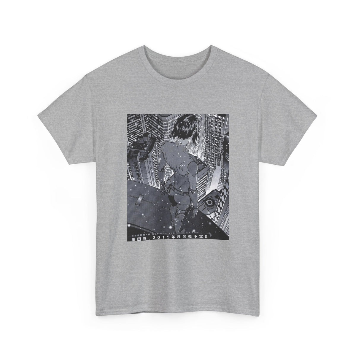 Midnight Green Dream Graphic Tee