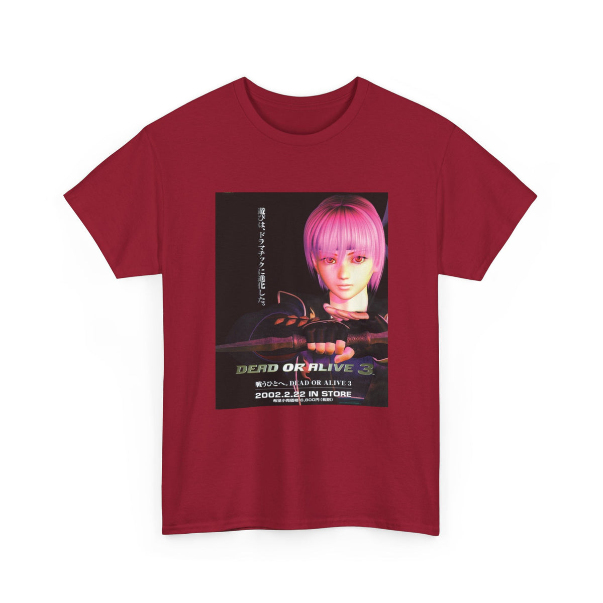 Void Vision Graphic Tee