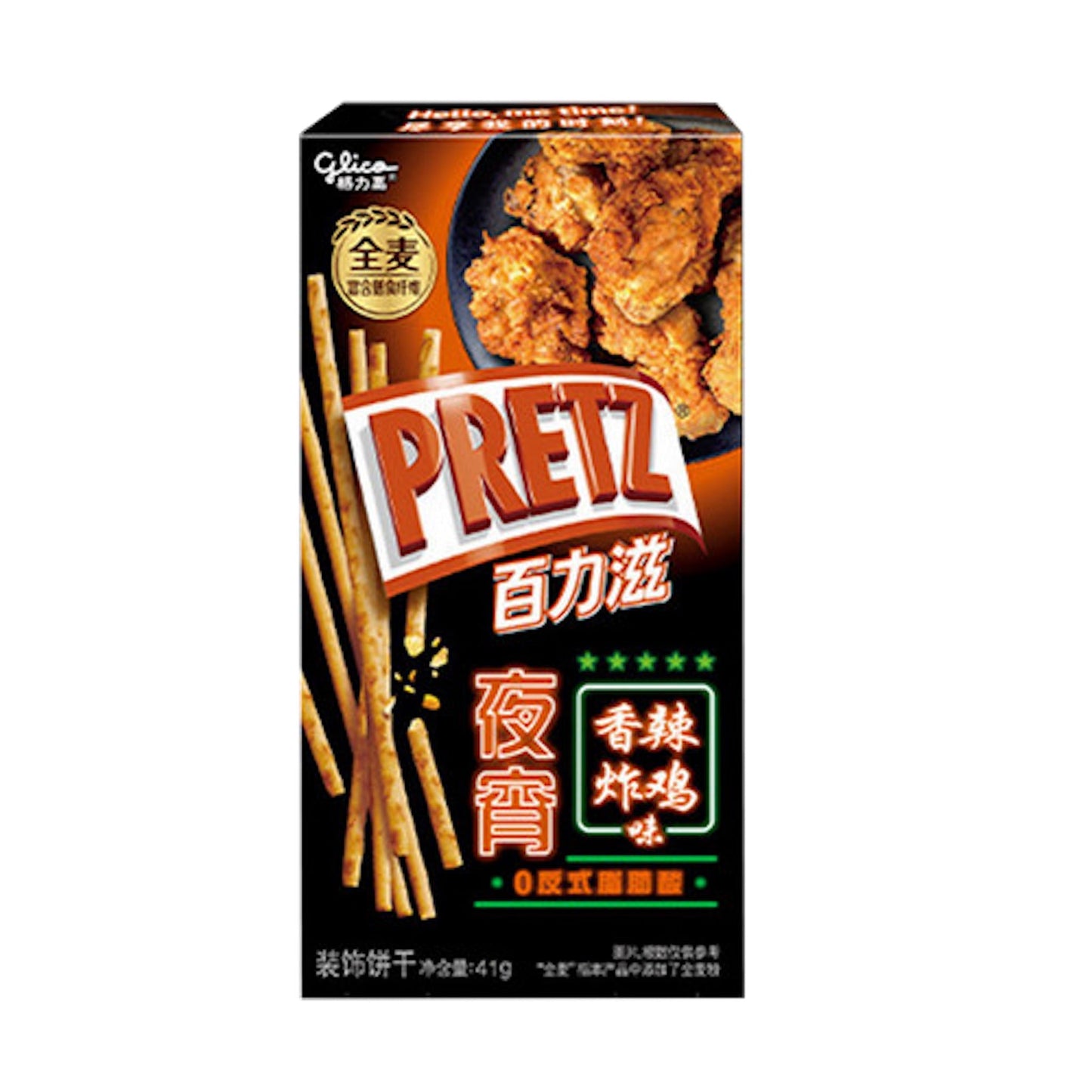 Glico Pretz Exotic Pretzel Sticks
