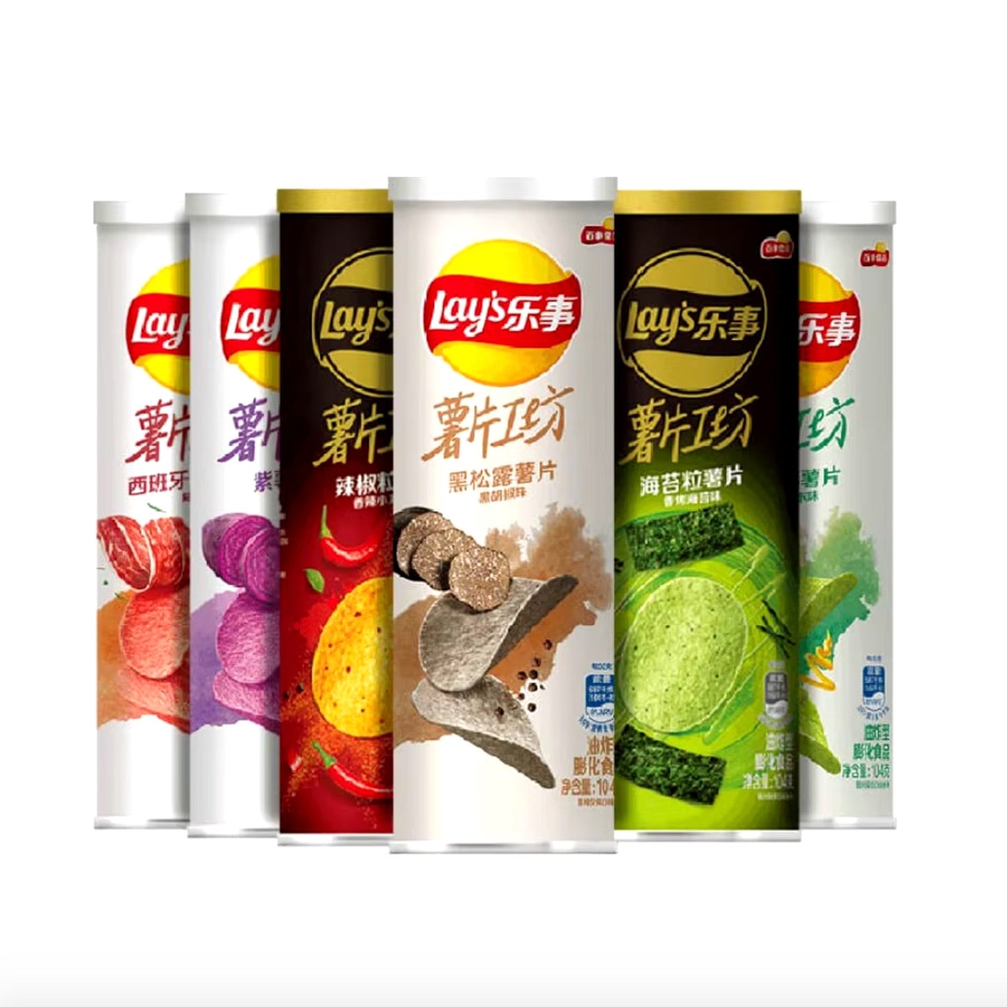 Lay's Exotic Flavor Canned Chips - 104g