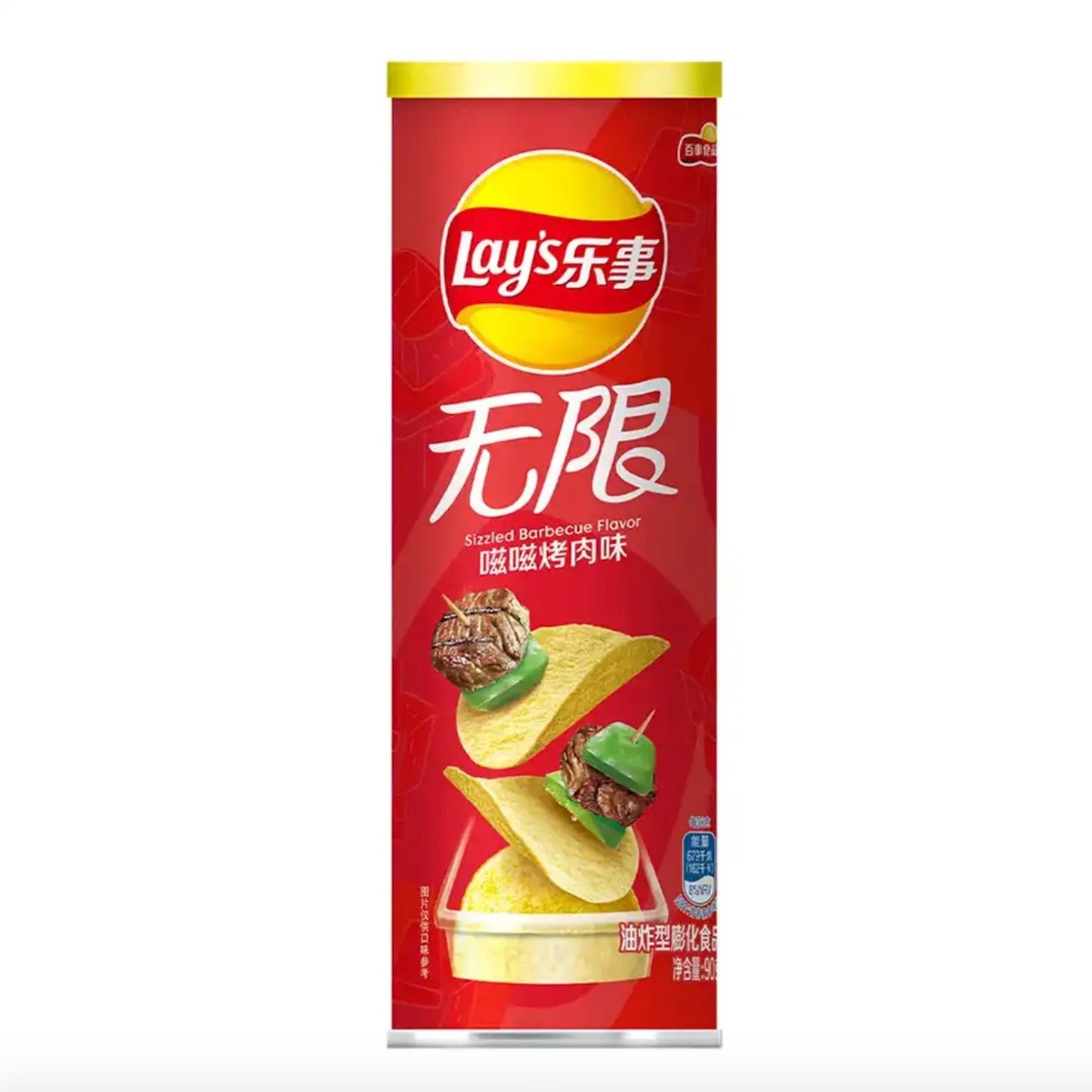 Lay's Exotic Flavor Canned Chips - 90g
